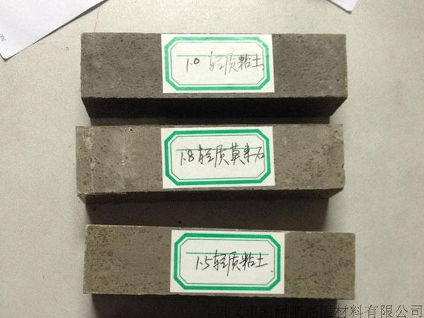 轻质浇注料.jpg